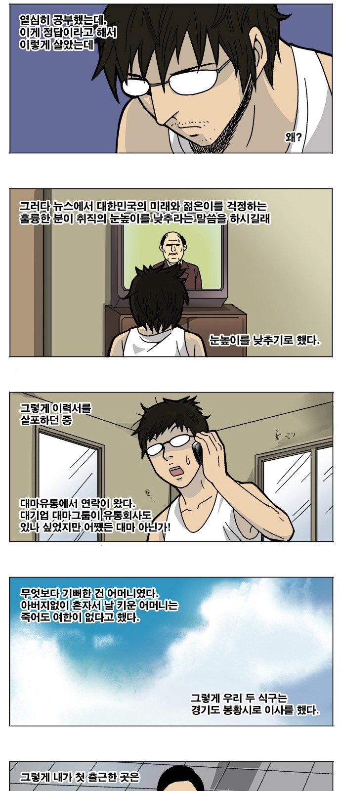 2 페이지