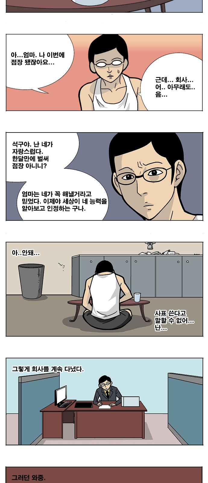 5 페이지