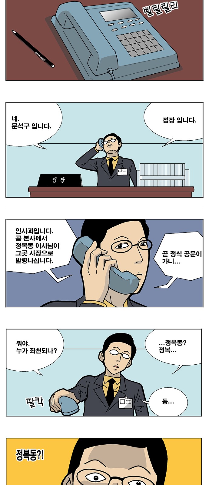 6 페이지