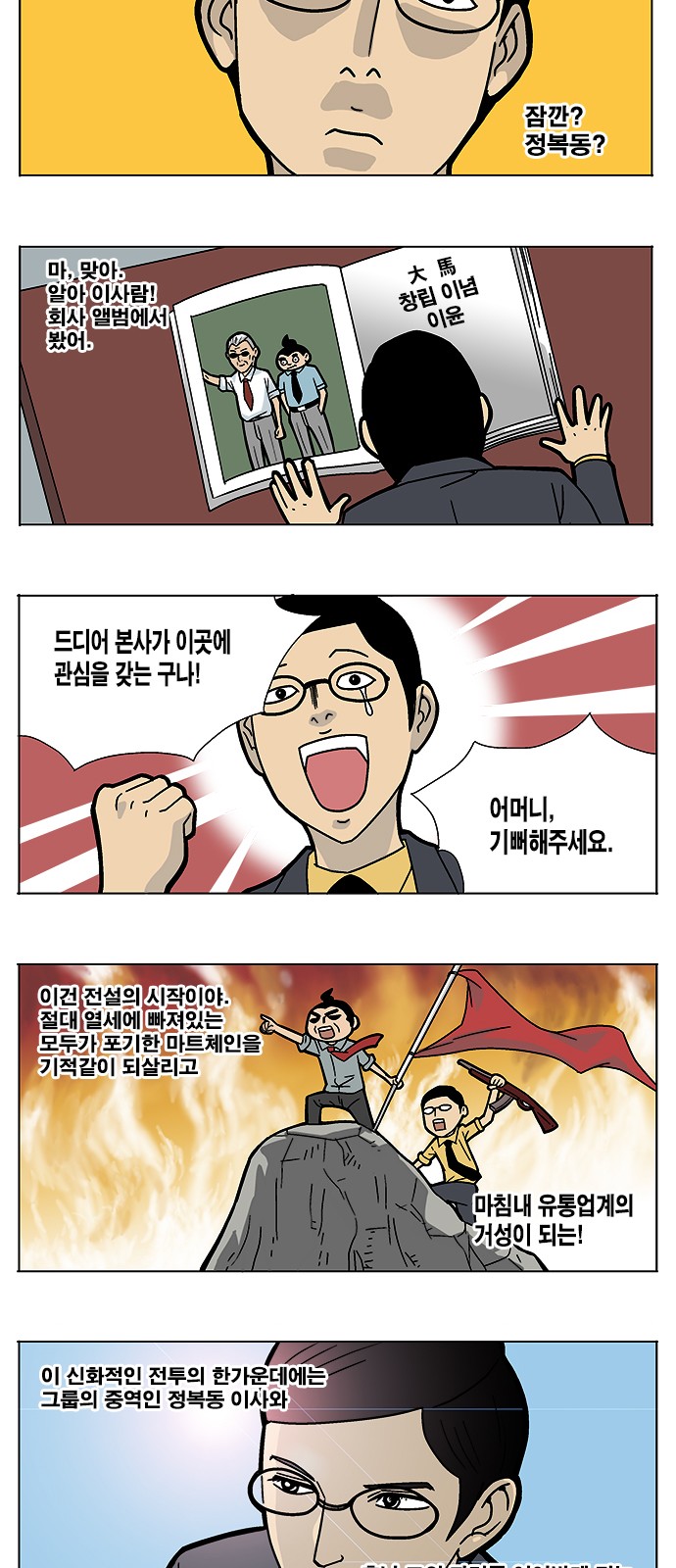 7 페이지