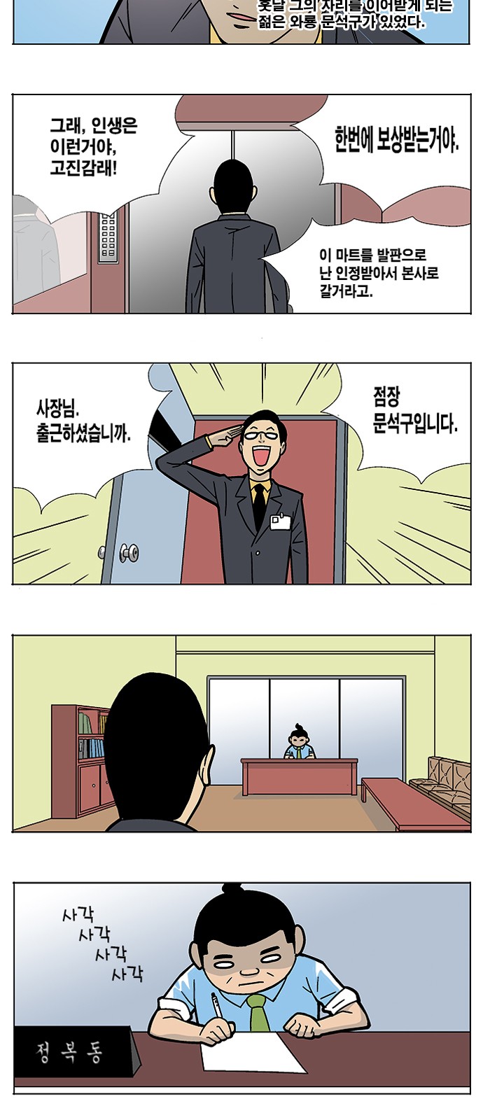 8 페이지