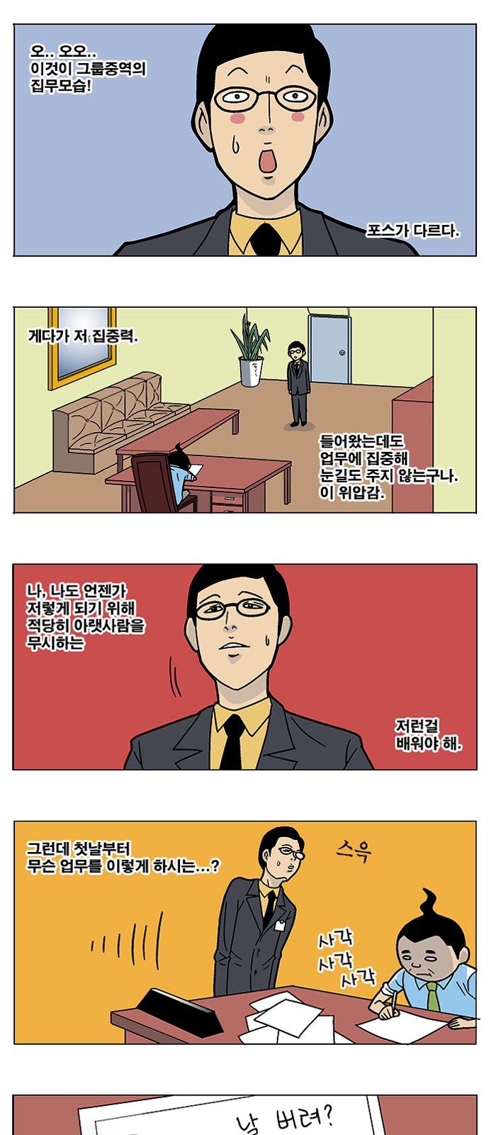 9 페이지