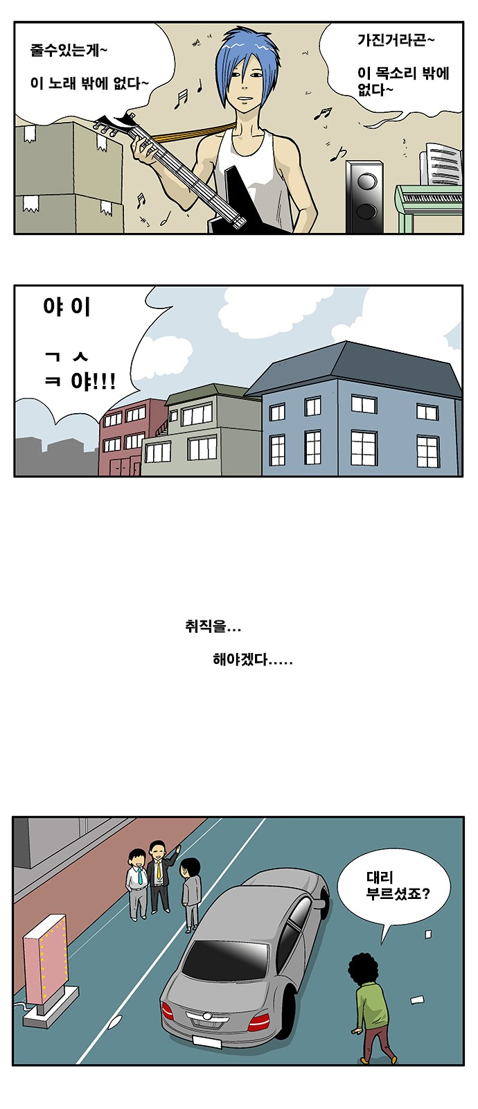 2 페이지