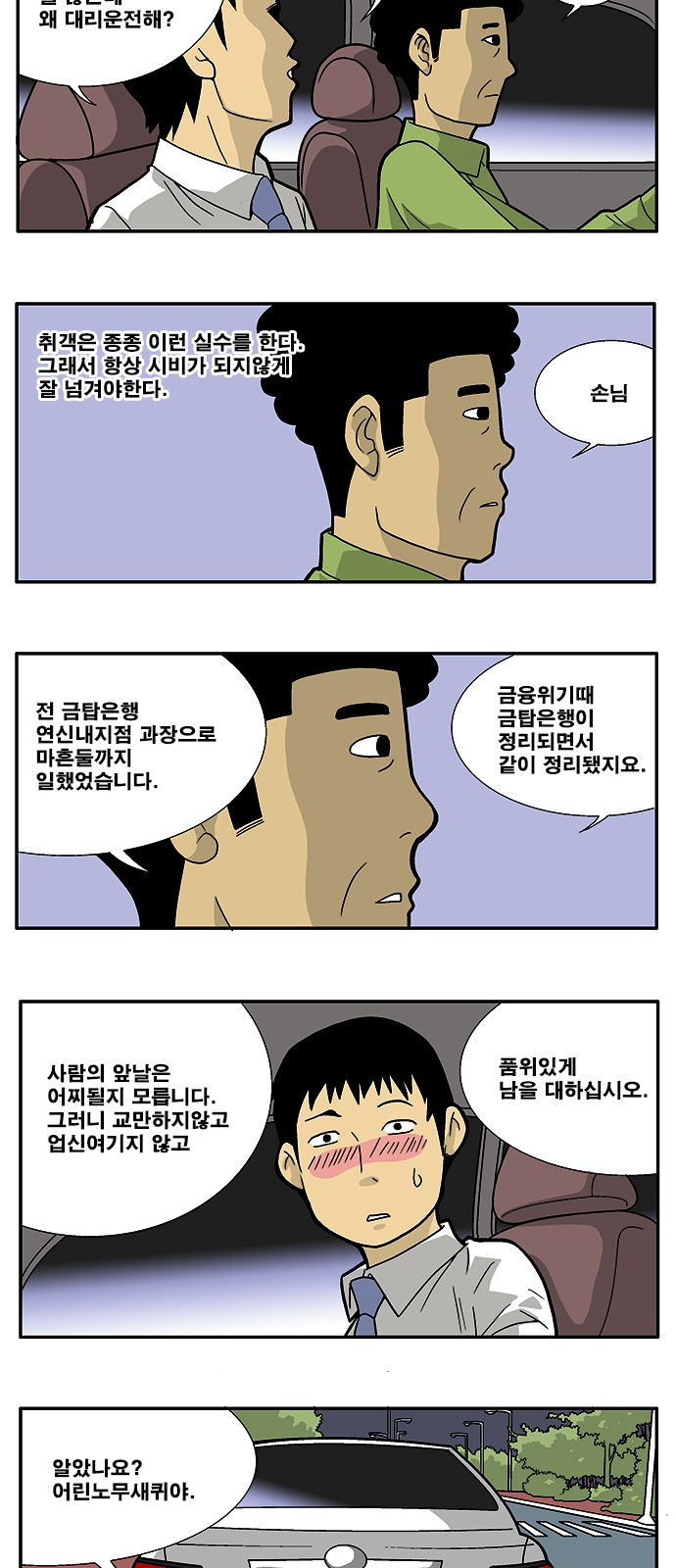 4 페이지