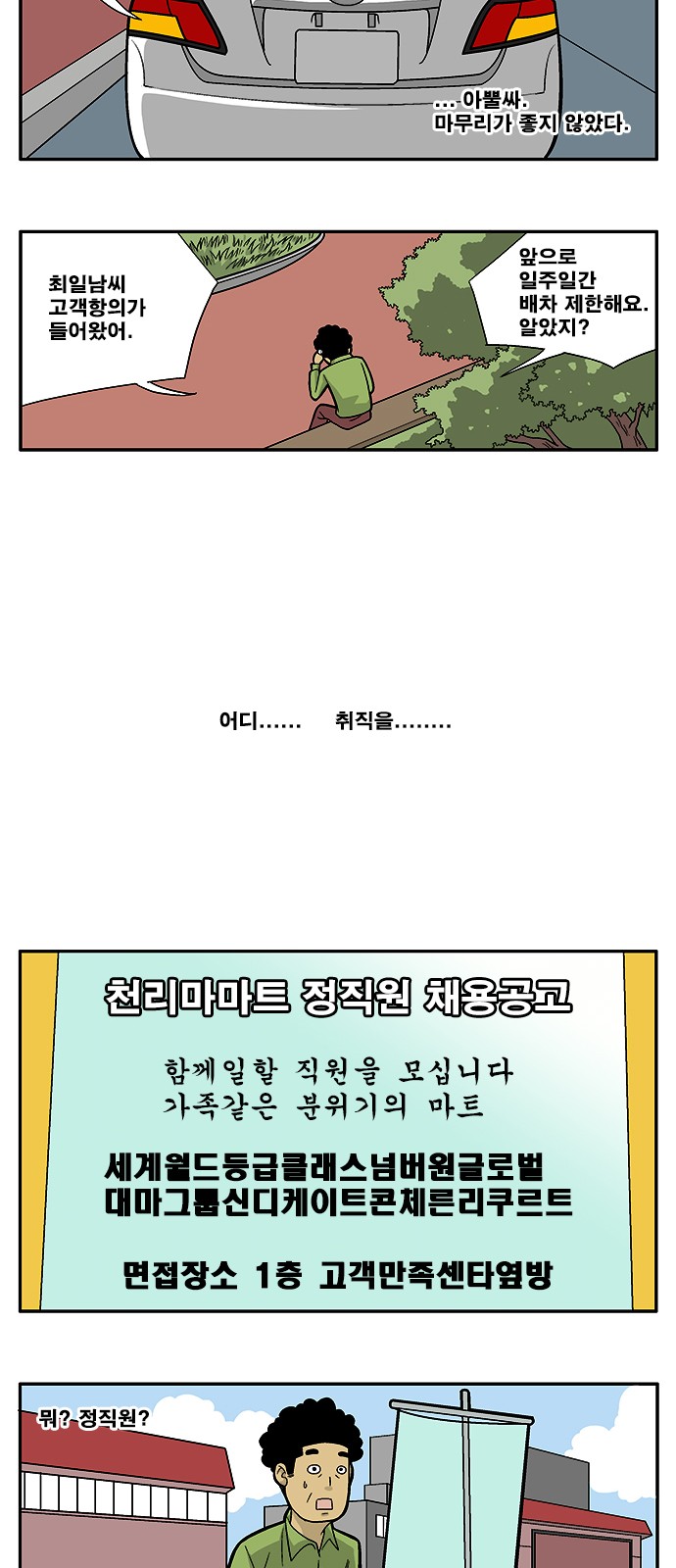 5 페이지