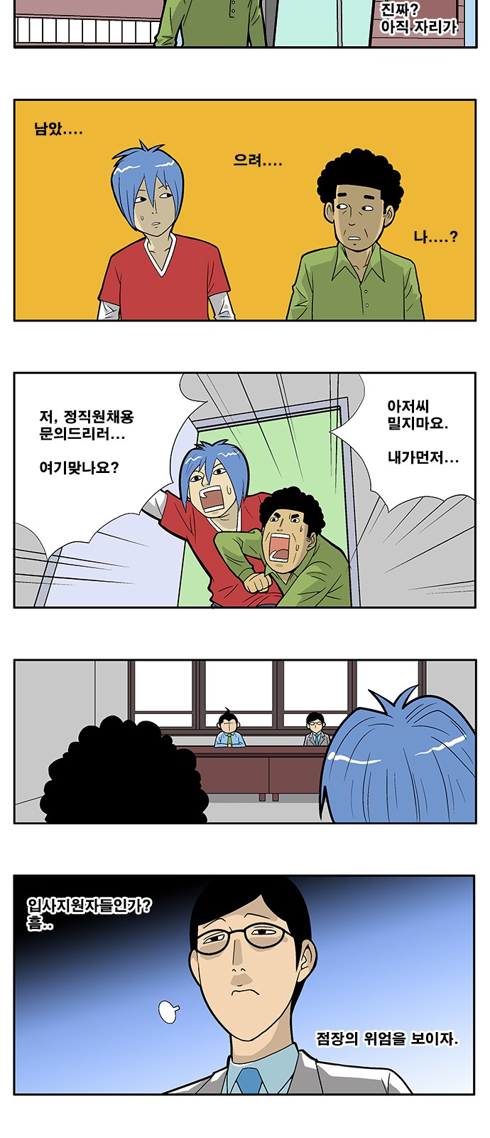 6 페이지