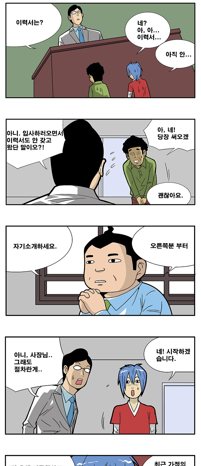 7 페이지