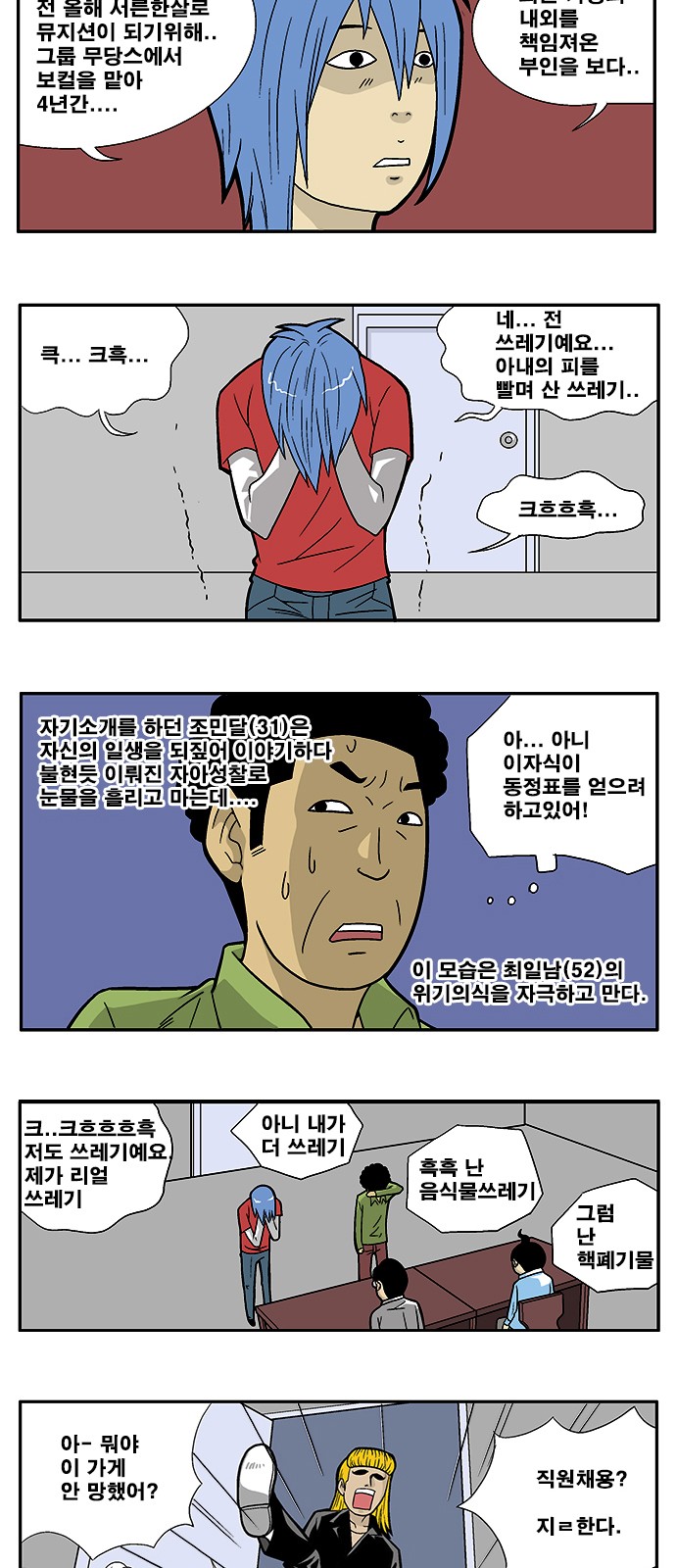 8 페이지