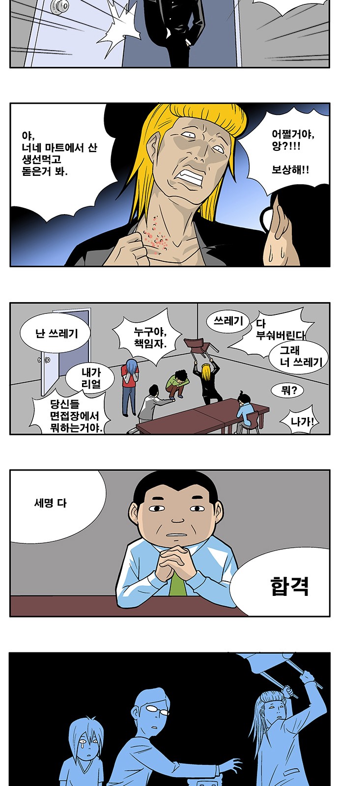 9 페이지