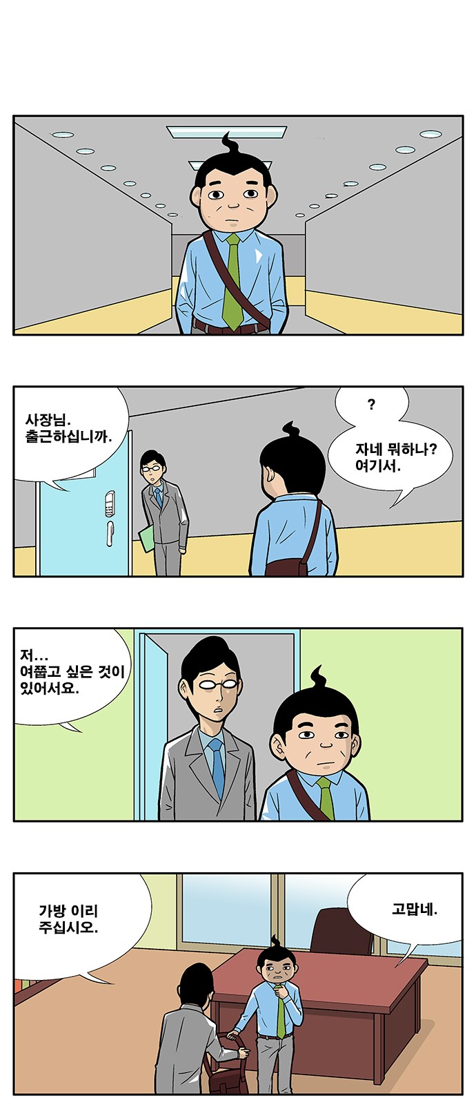 1 페이지