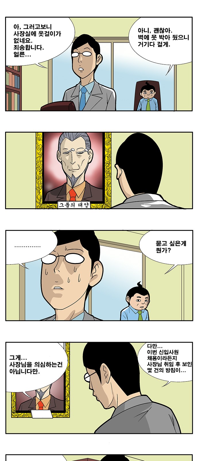 2 페이지