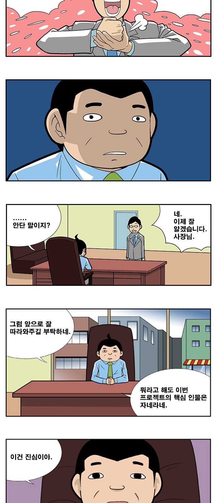 4 페이지