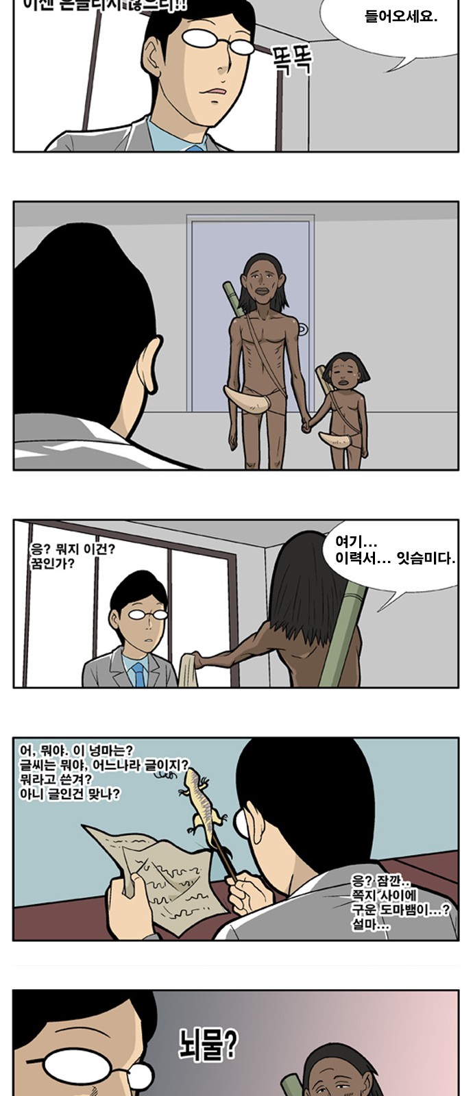 6 페이지