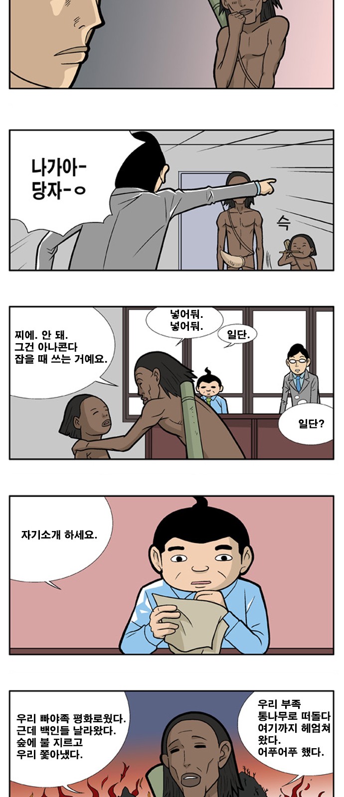 7 페이지