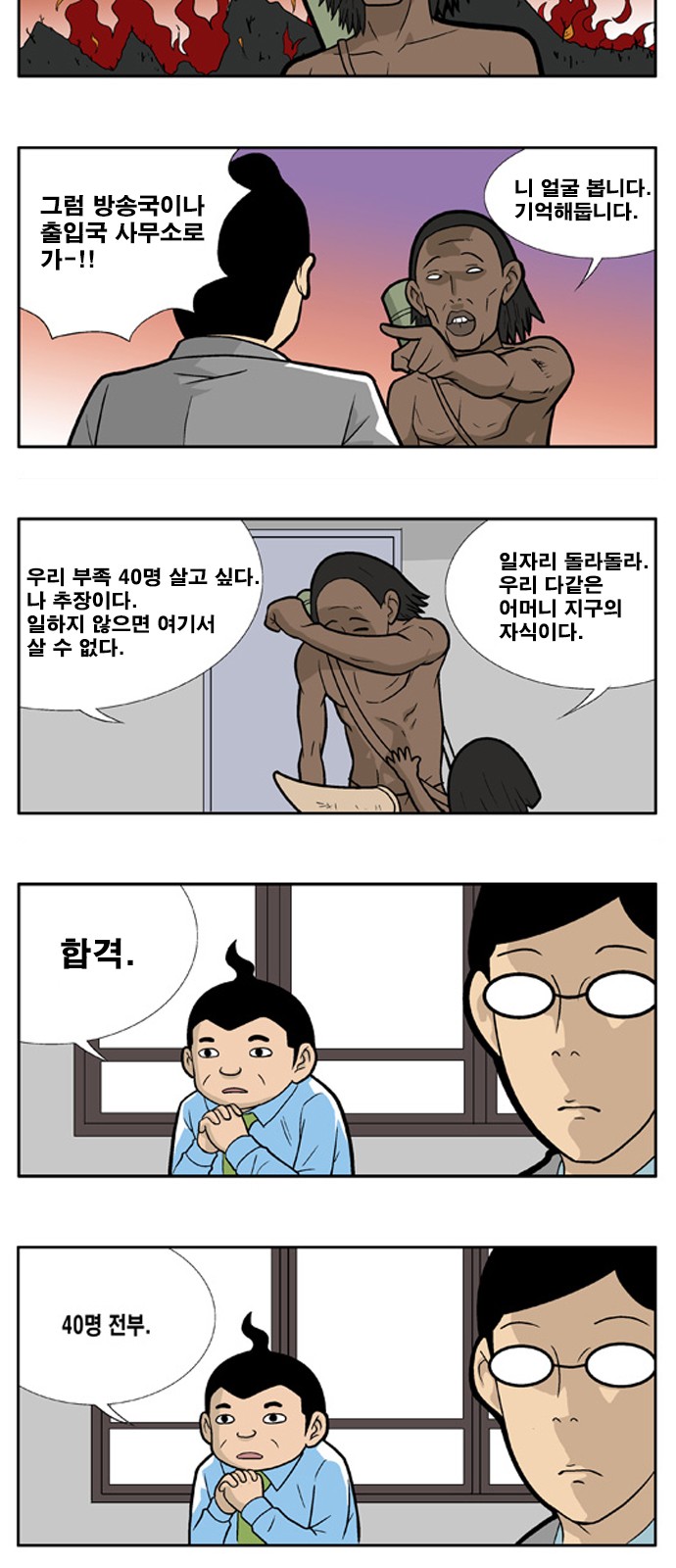 8 페이지