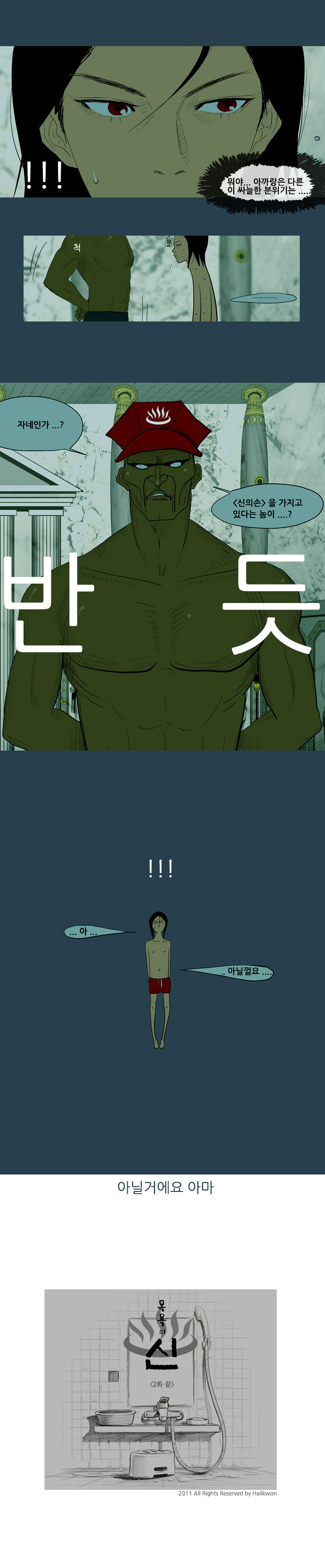 4 페이지