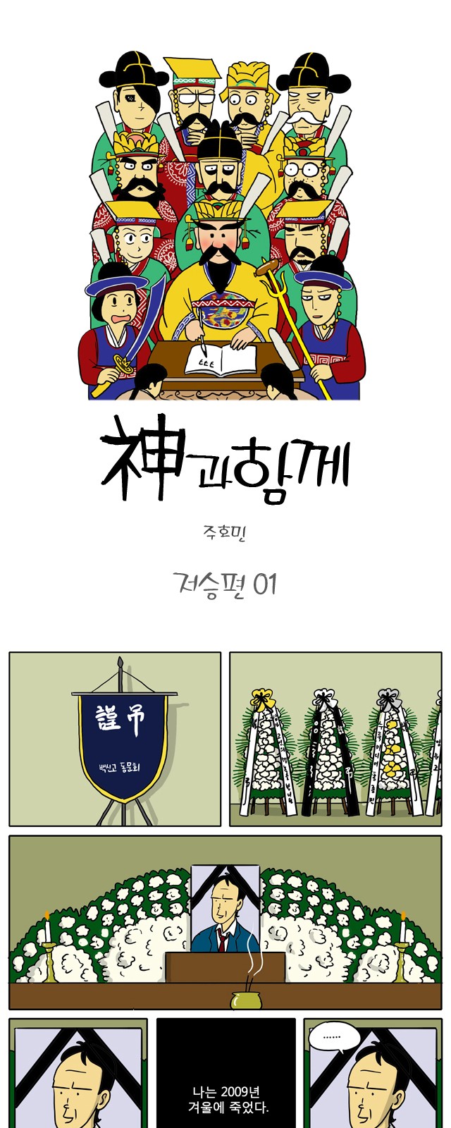 2 페이지