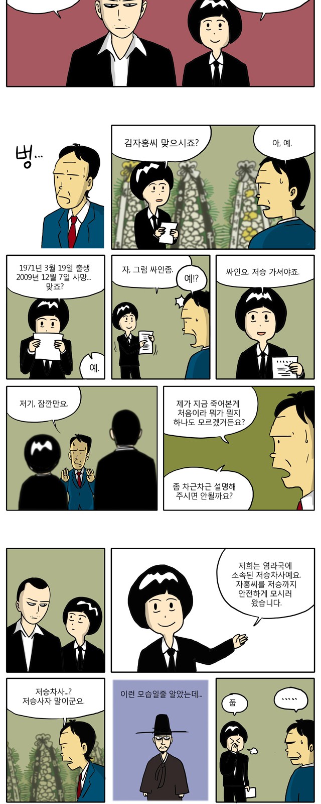 4 페이지