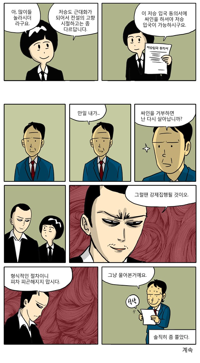 5 페이지