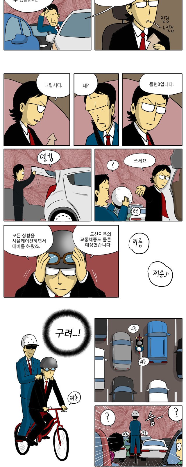 3 페이지