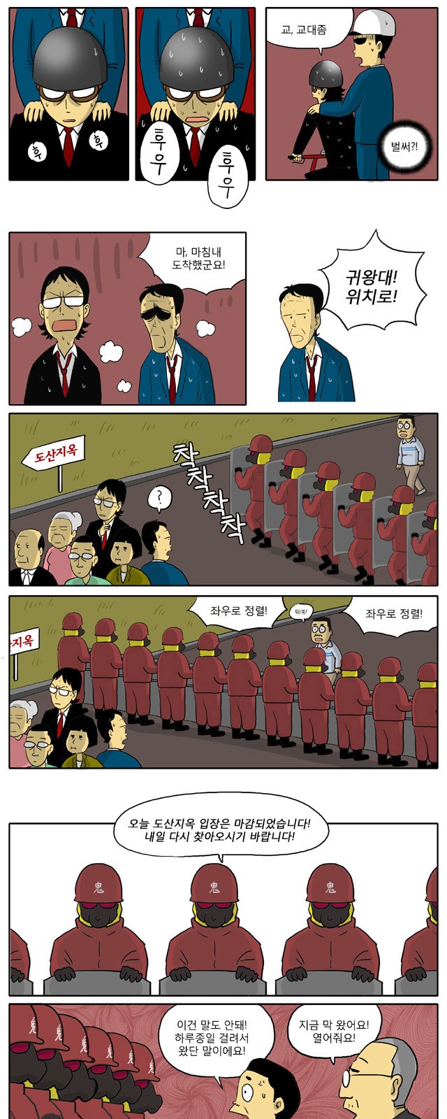 4 페이지