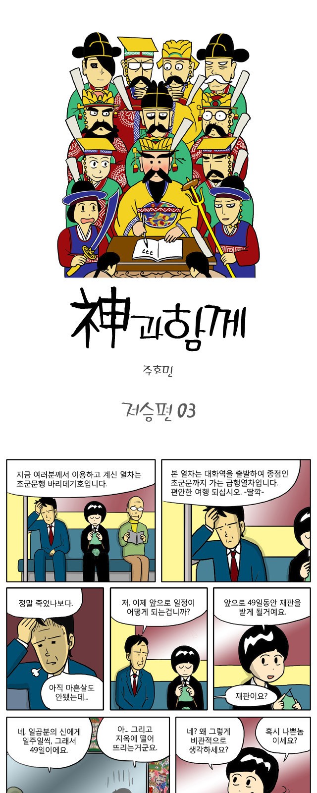 1 페이지
