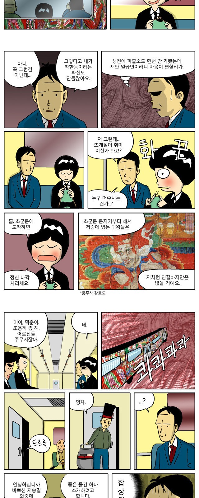 2 페이지