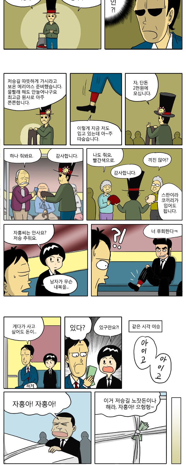 3 페이지