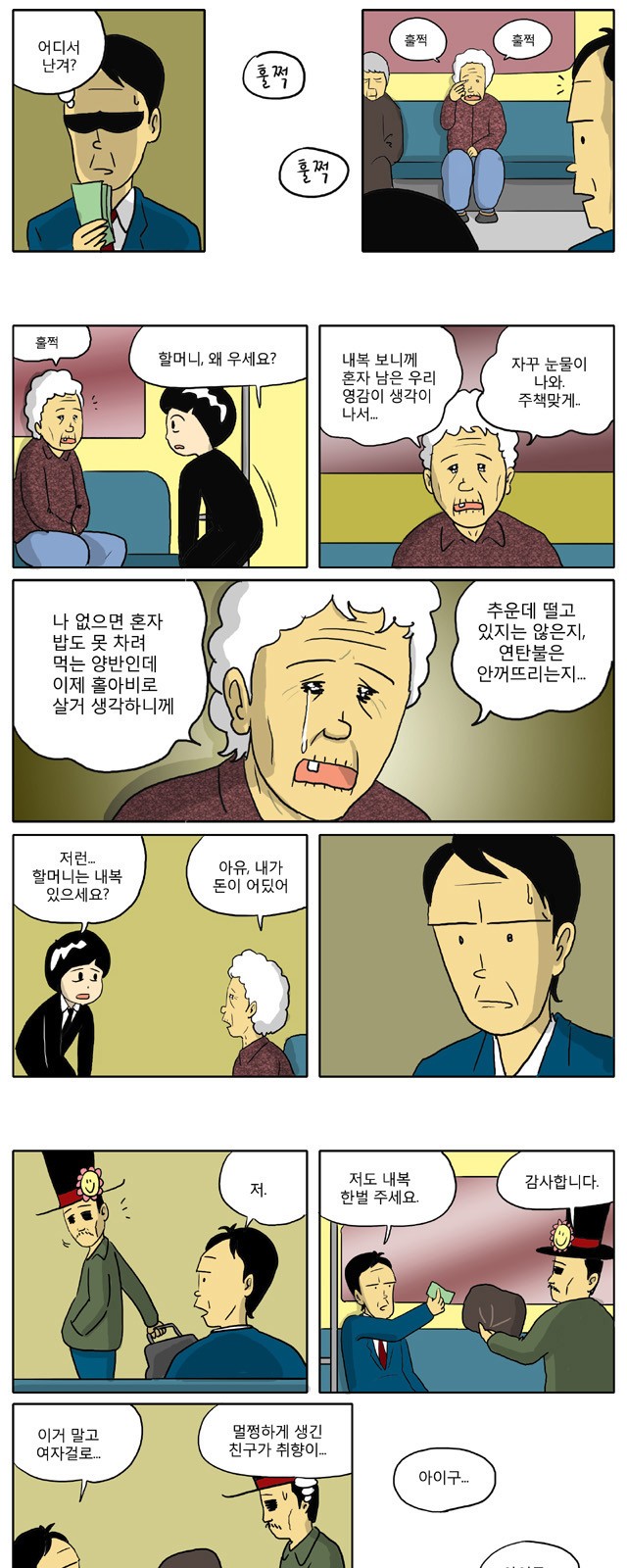 4 페이지