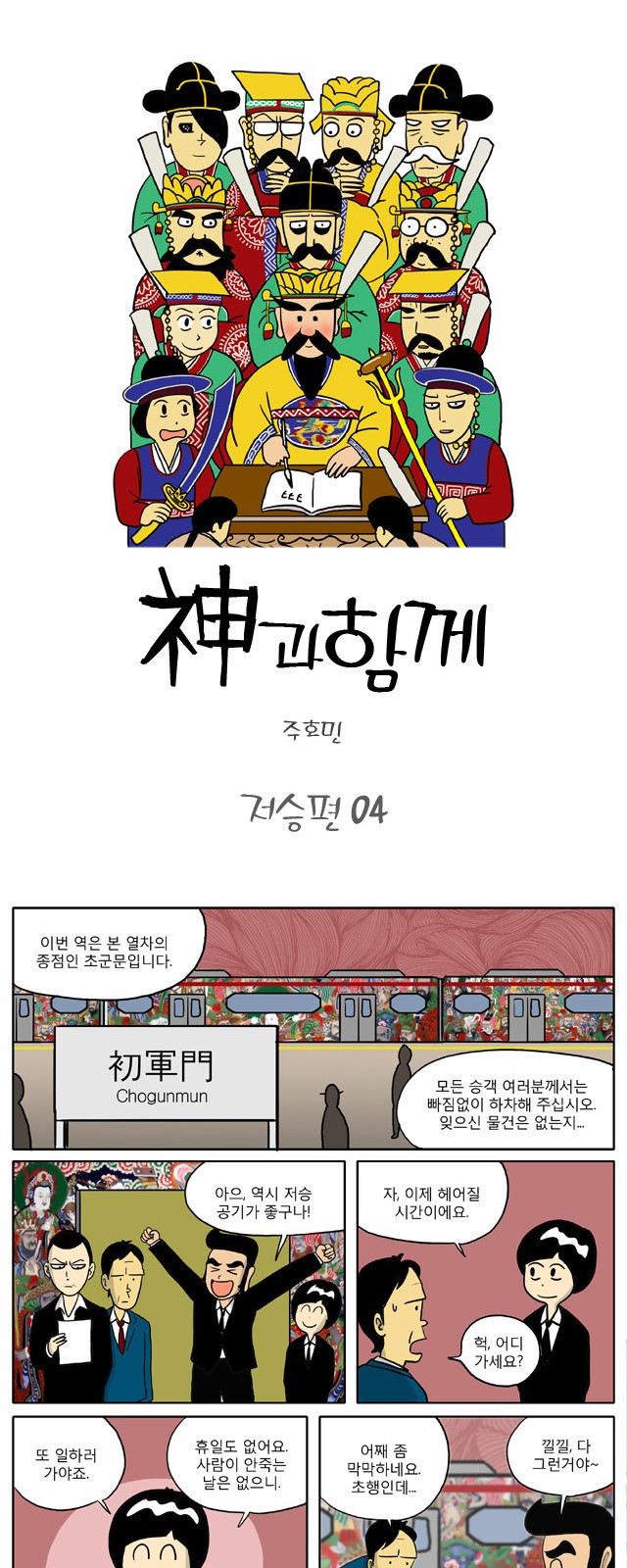 1 페이지
