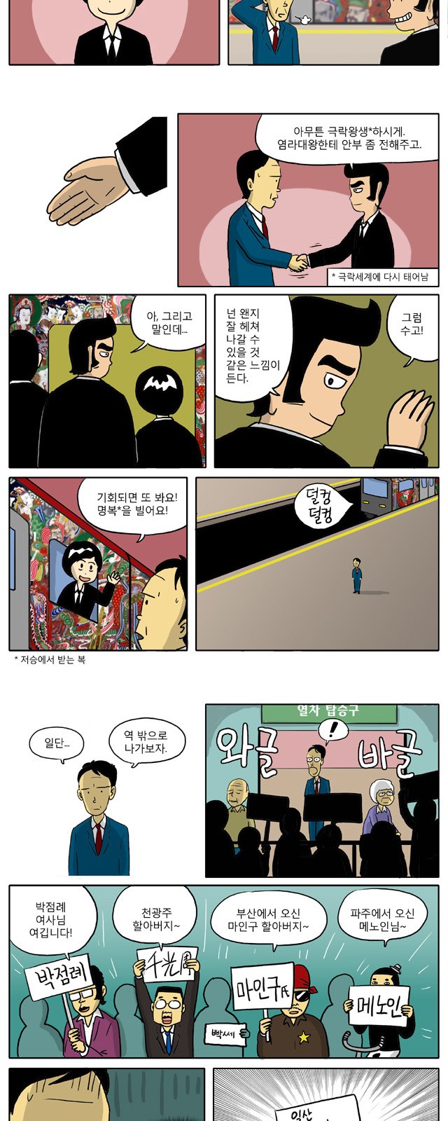 2 페이지