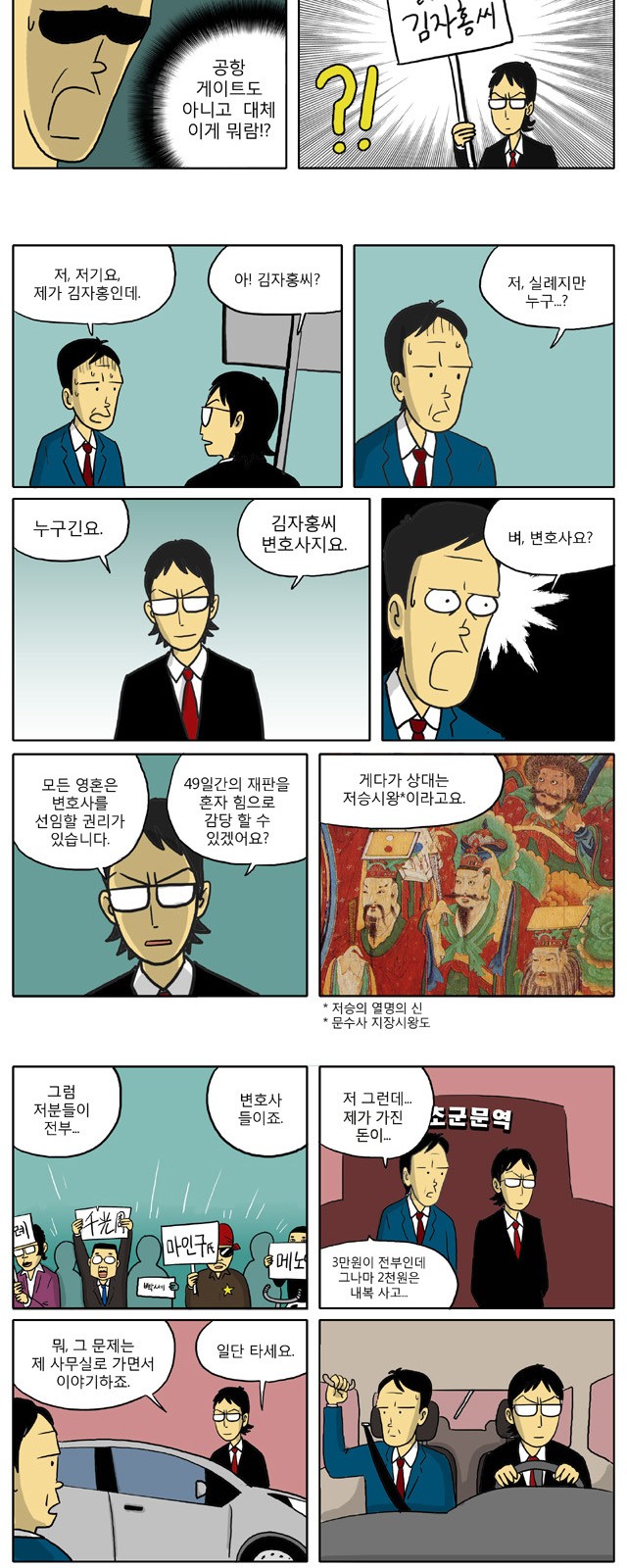 3 페이지