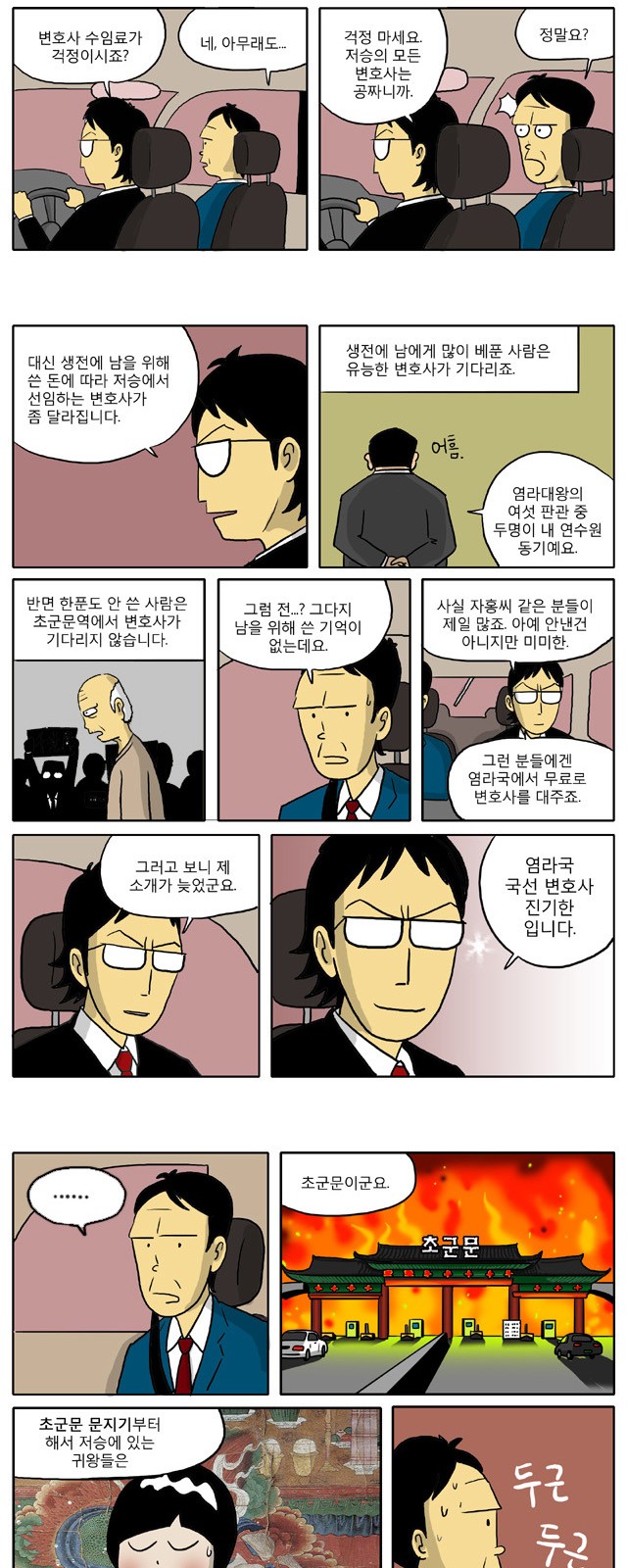 4 페이지