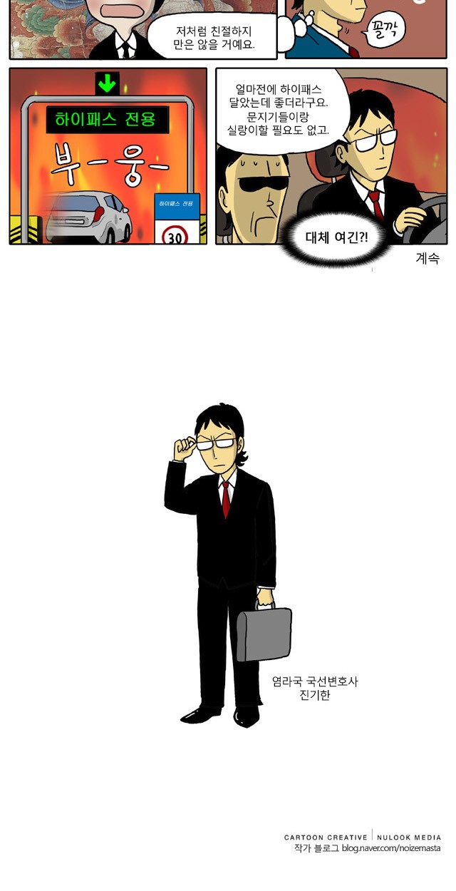 5 페이지