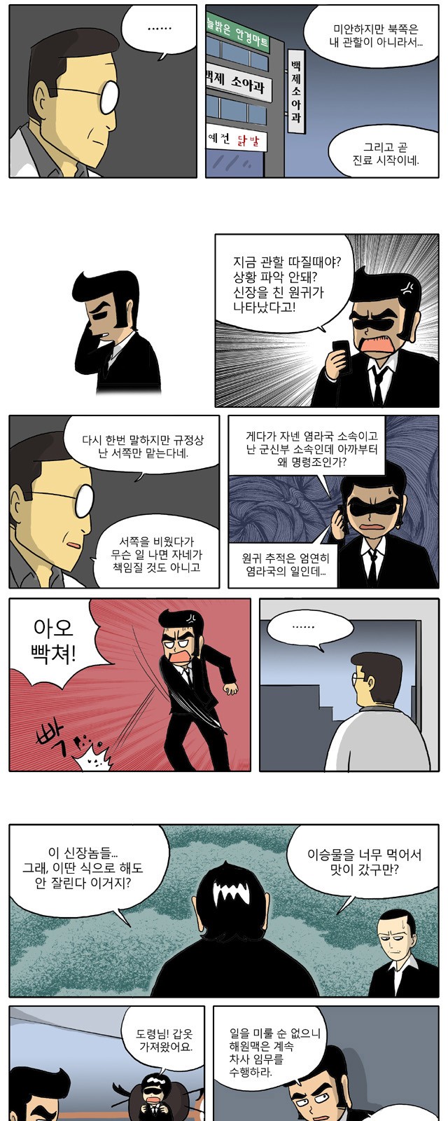 4 페이지