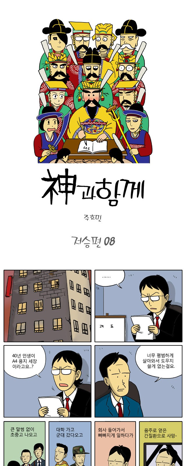 1 페이지