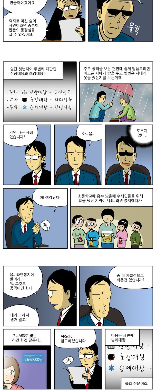 3 페이지