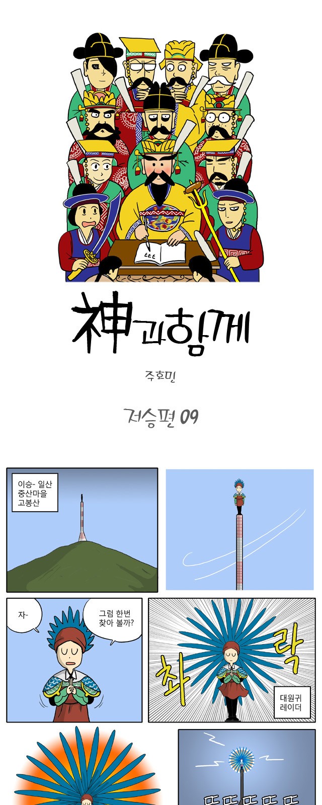 1 페이지