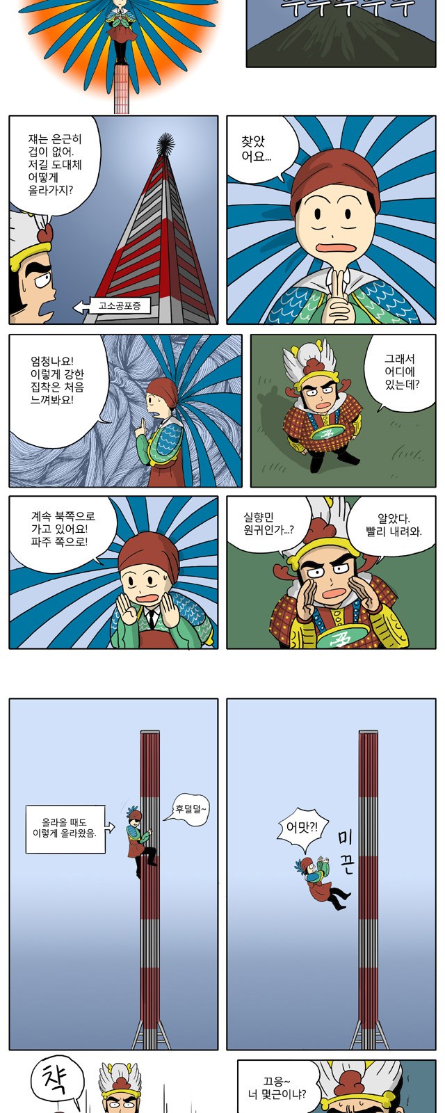 2 페이지