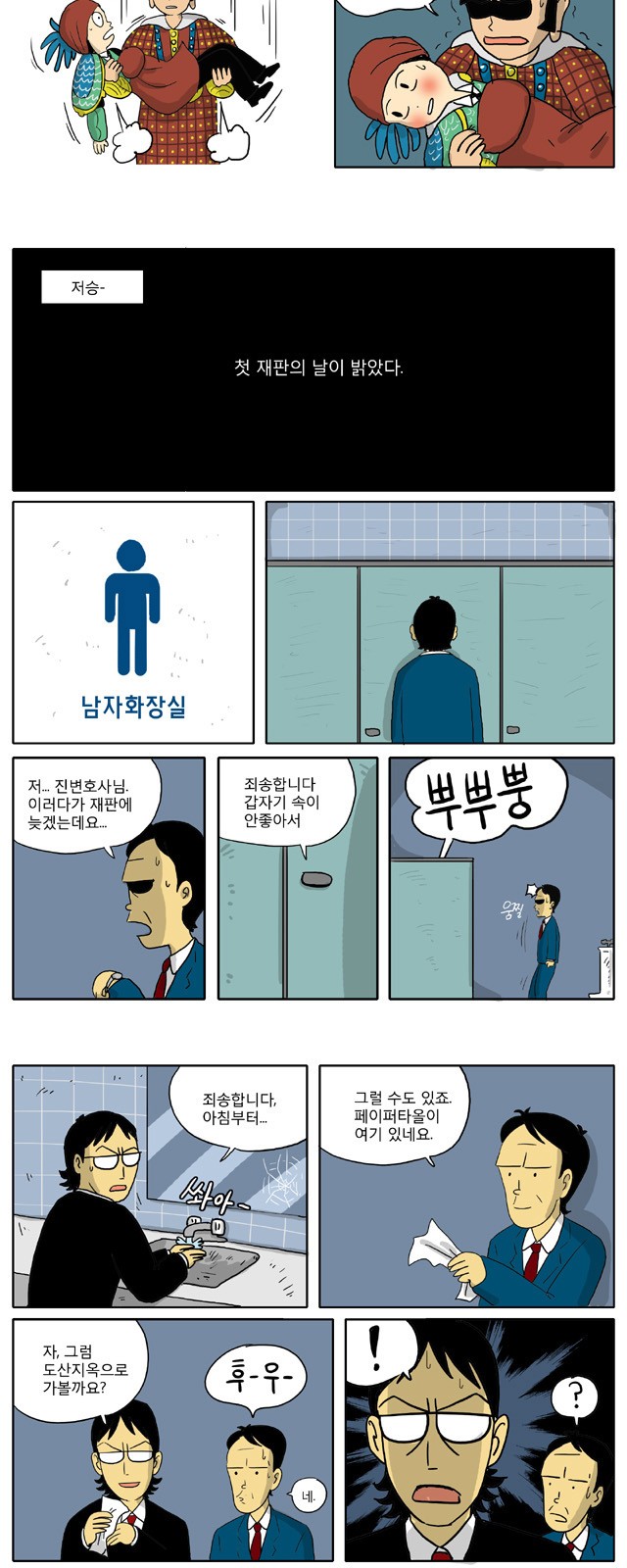 3 페이지