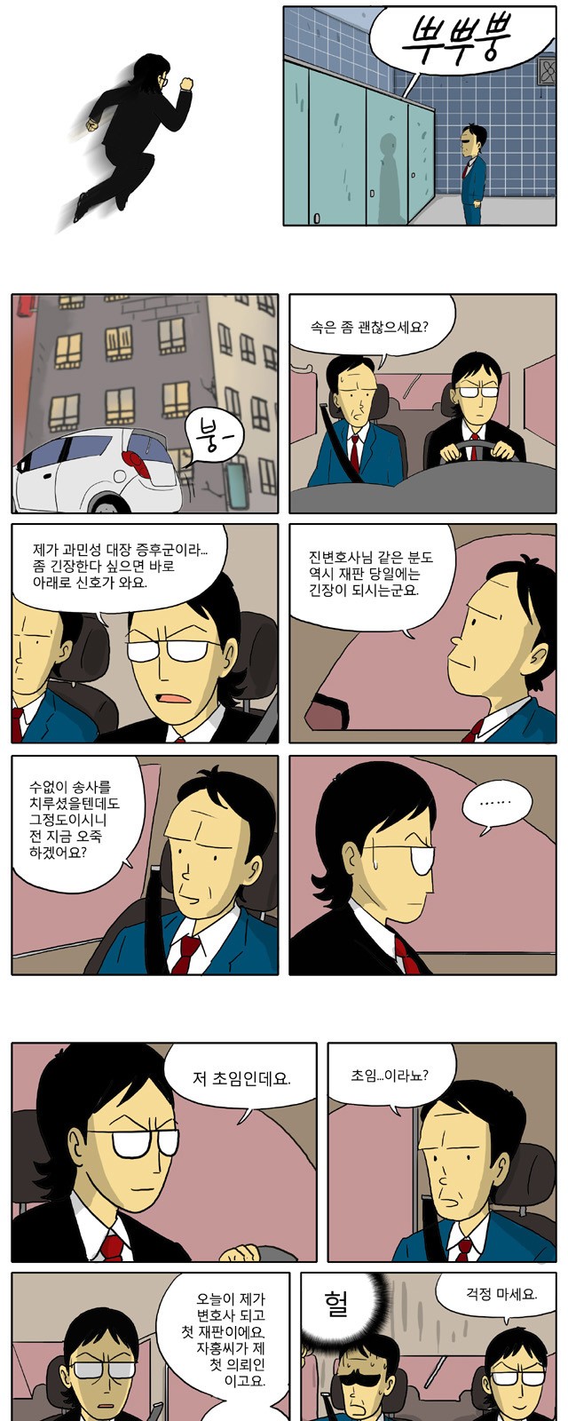 4 페이지