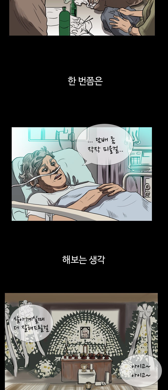3 페이지