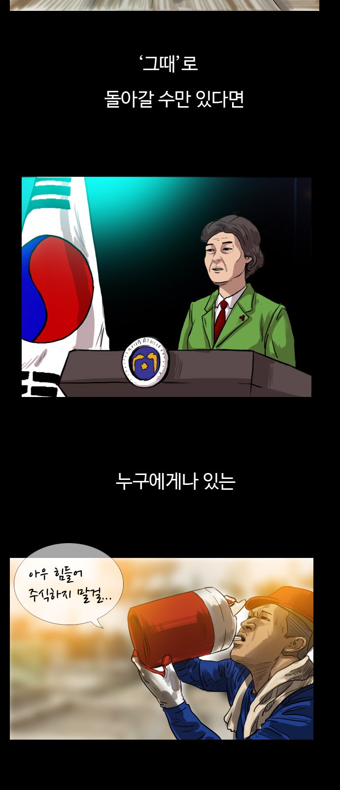 4 페이지
