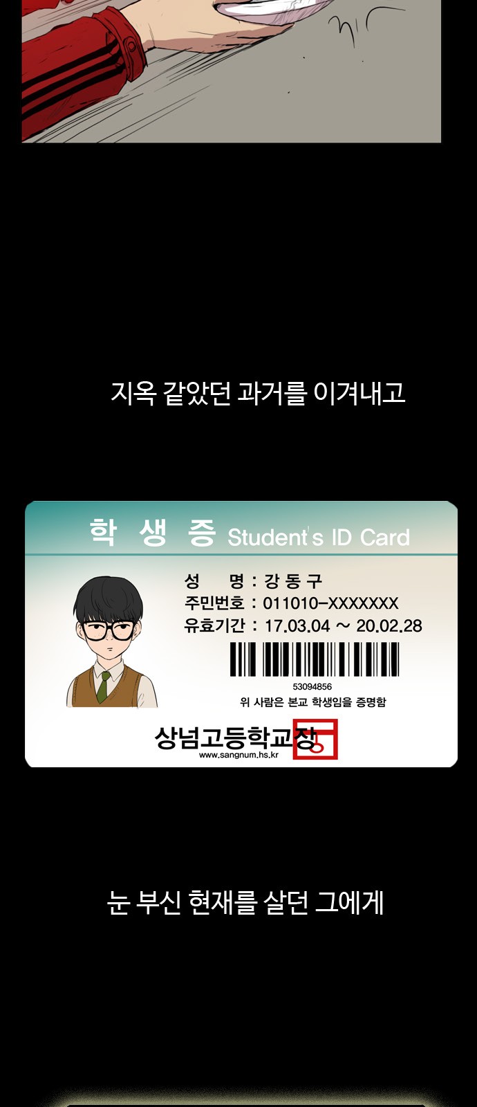 8 페이지