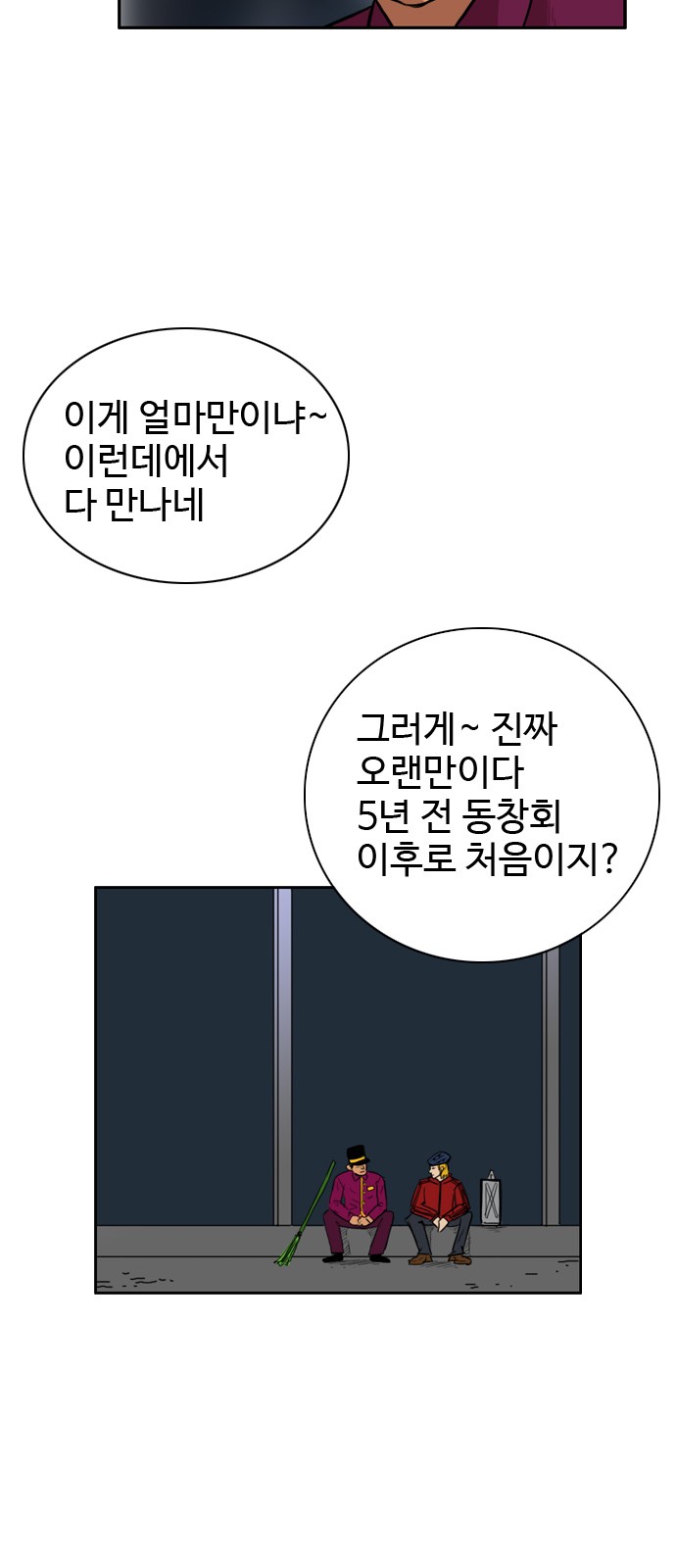 12 페이지