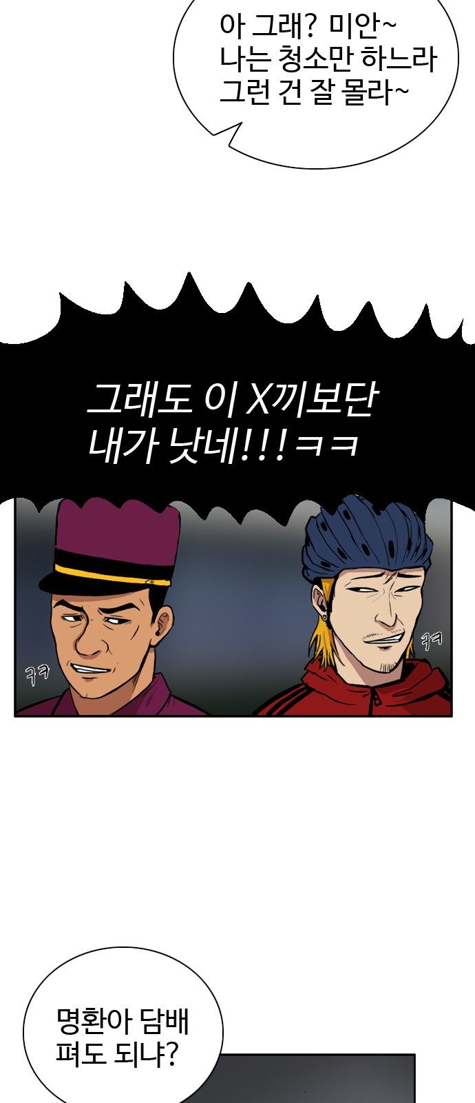 16 페이지