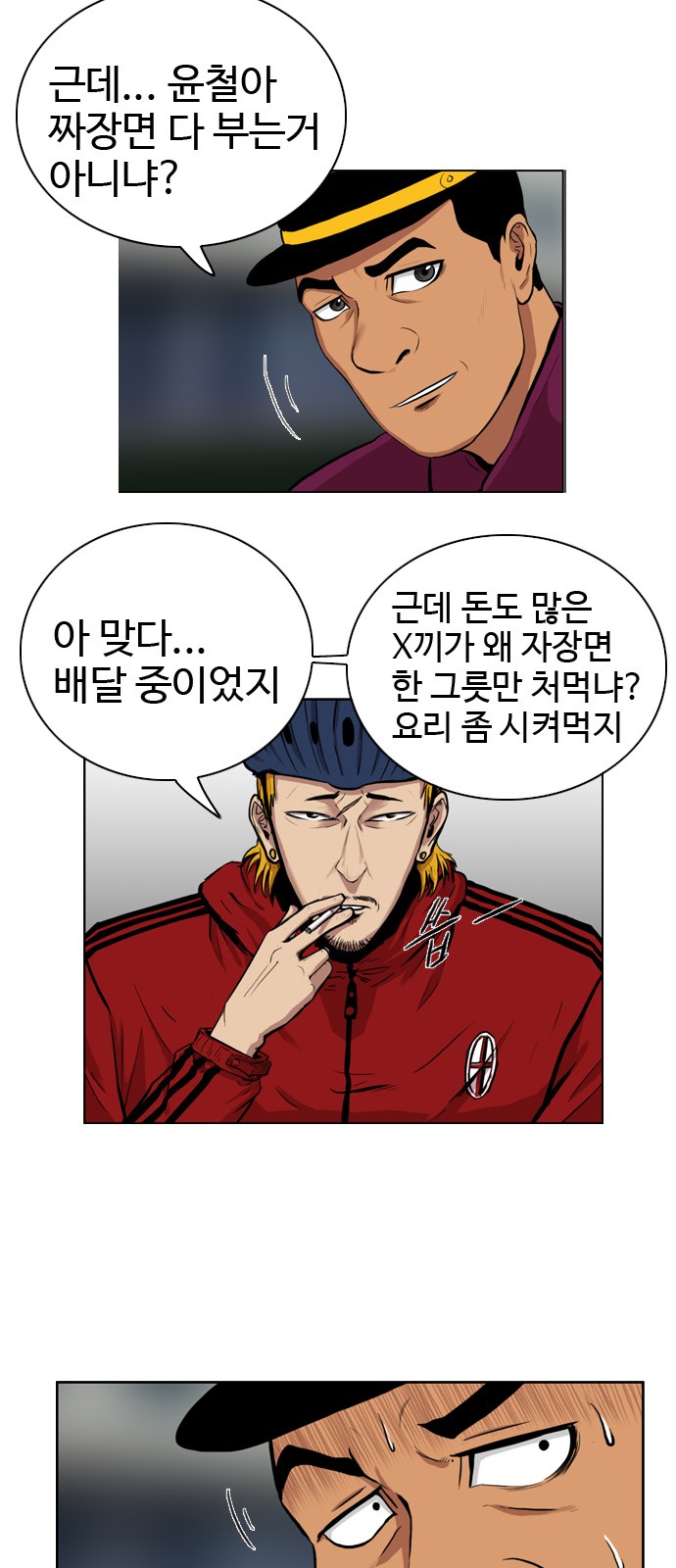 19 페이지