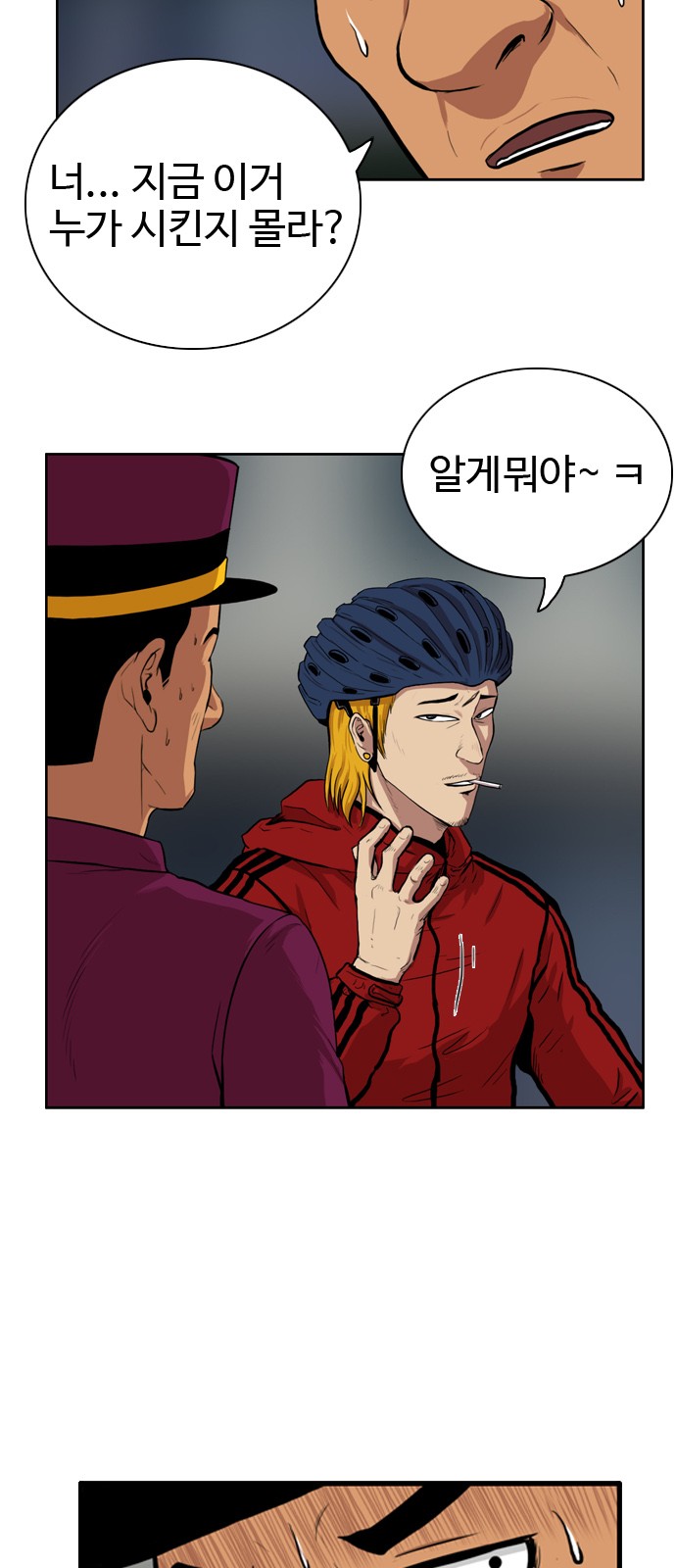 20 페이지