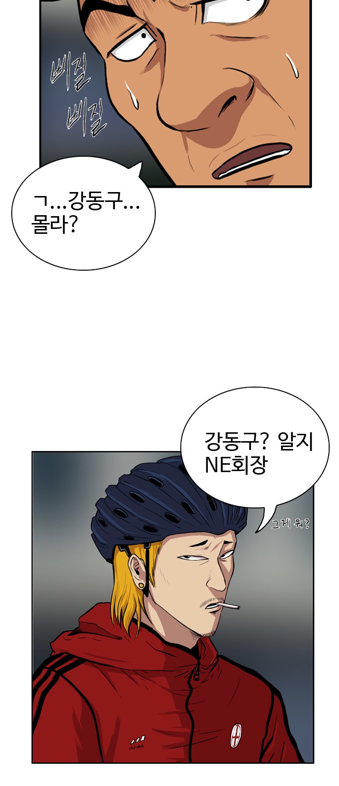 21 페이지
