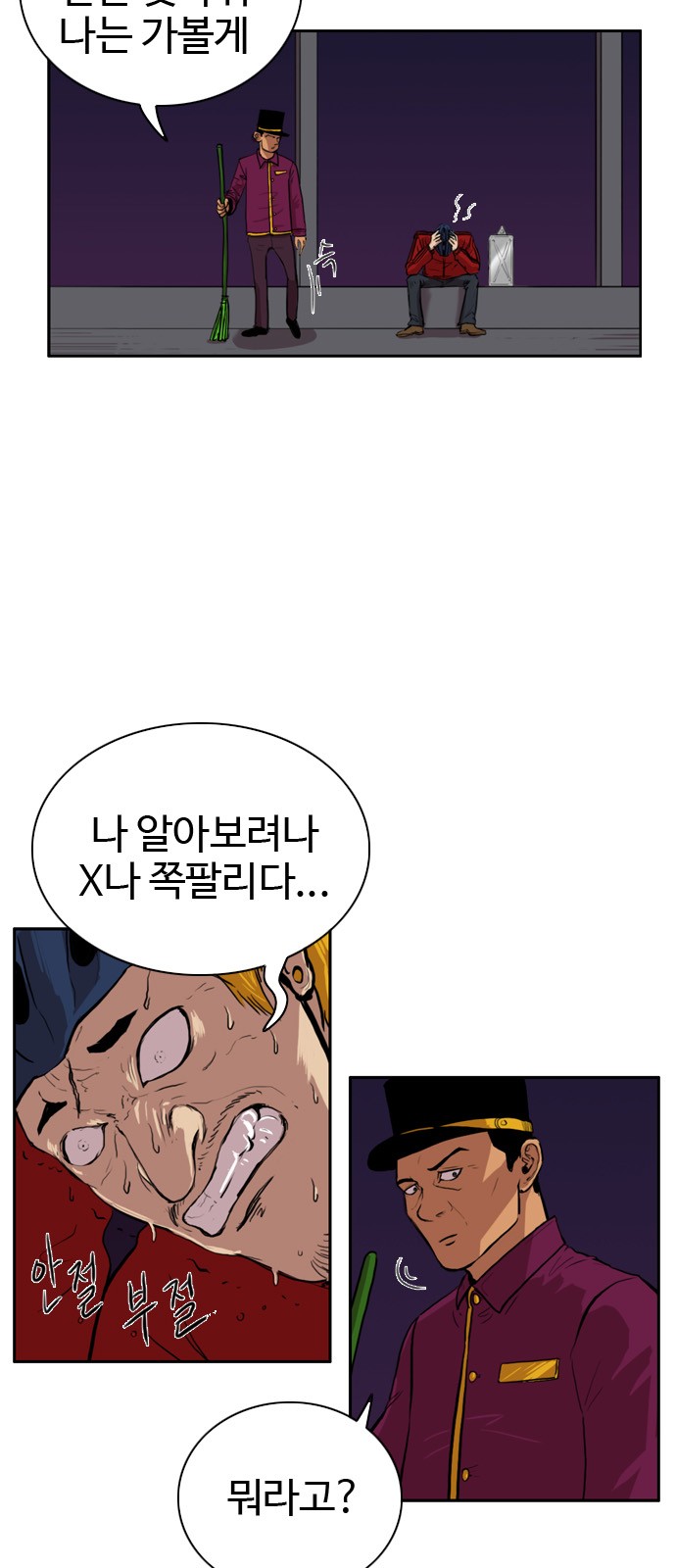 27 페이지